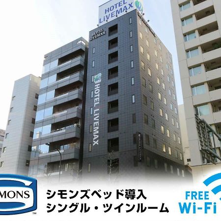 HOTEL LiVEMAX 茅場町 Tokyo Ngoại thất bức ảnh