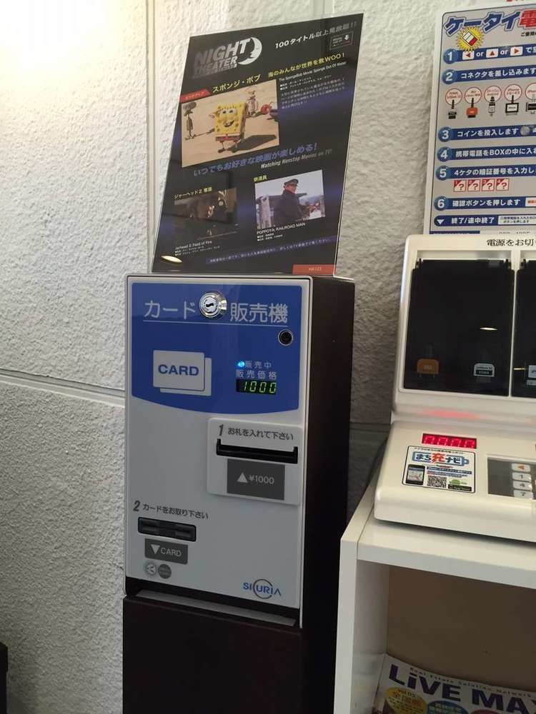 HOTEL LiVEMAX 茅場町 Tokyo Ngoại thất bức ảnh